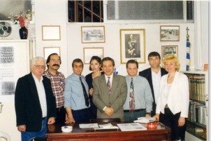 Archive