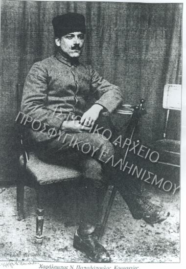 Συλλογή Πασαλίδου Ιωάννα (Νο 9)