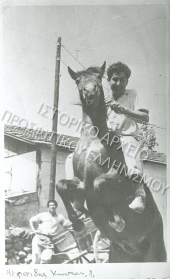 Συλλογή Πασαλίδου Ιωάννα.