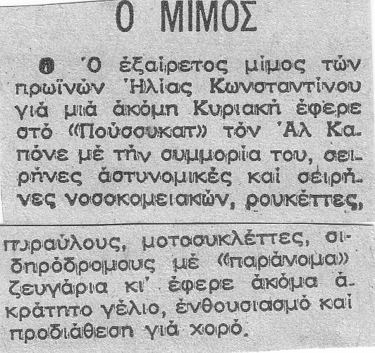 Archive
