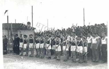 Συλλογή Βυζαντινού Αθλητικού Ομίλου (Β.Α.Ο)