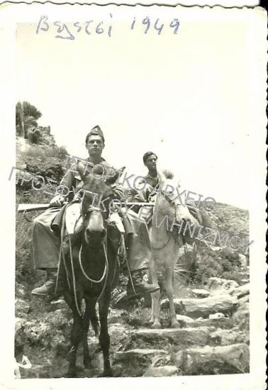 Συλλογή Δάρτζαλη Βάσου.