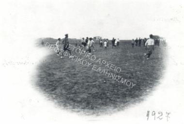 Συλλογή Καναβόπουλου Ηλία.