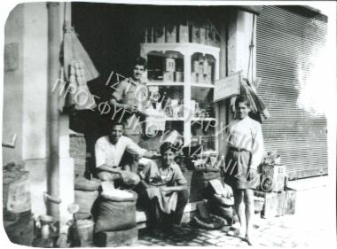 Συλλογή Πασαλίδου Ιωάννα (Νο4)