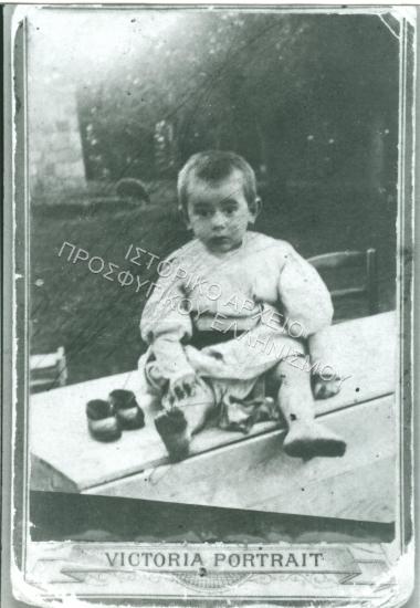 Συλλογή Πασαλίδου Ιωάννα (ΦΙΑΠΕ 2004)