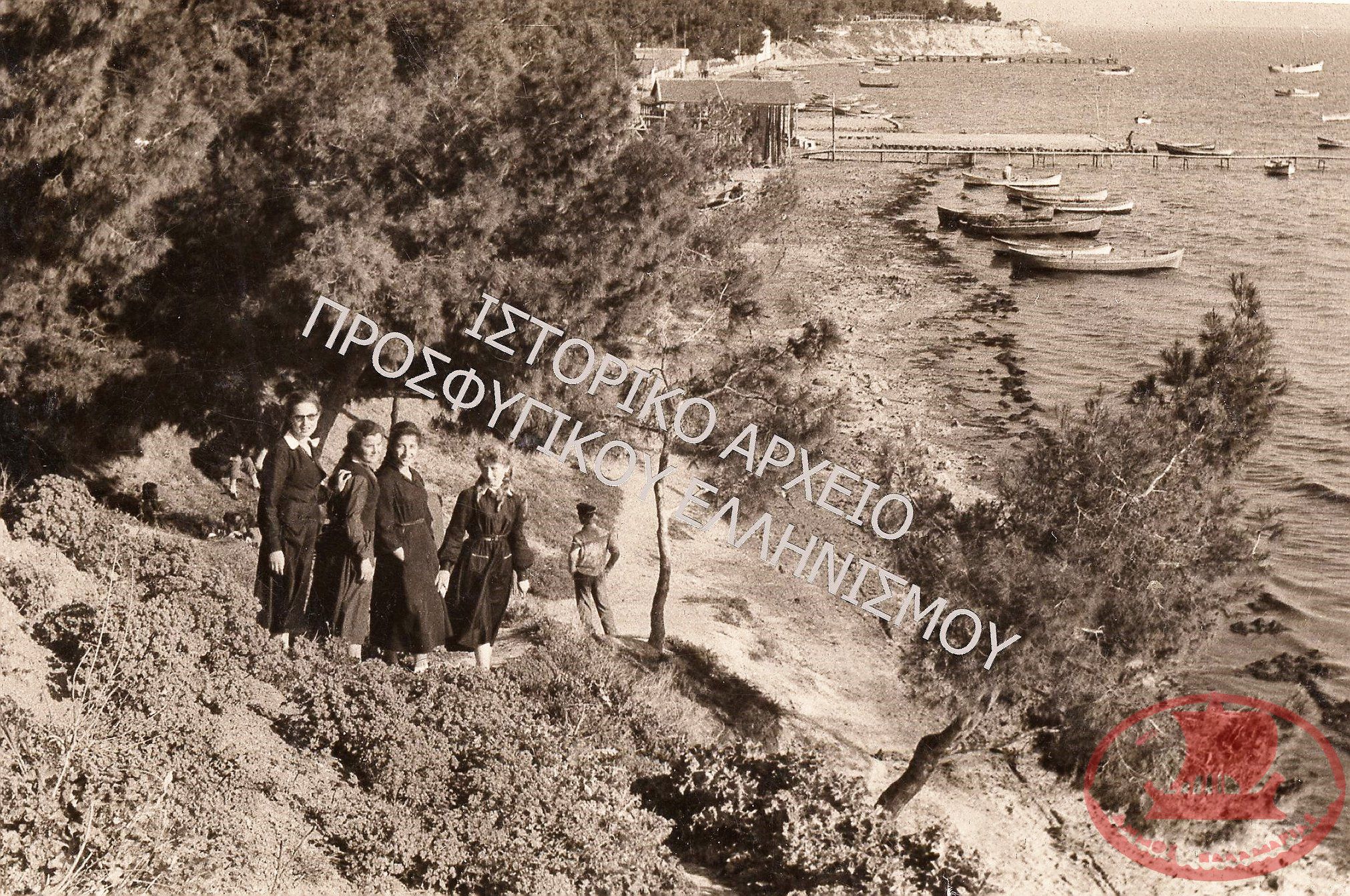 Μαθήτριες στο Πάρκο της Αρετσούς το 1955