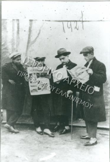 Συλλογή Σωτηριάδη Γ. - Ελευθεριάδη Π. (Νο3)