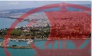 Αεροφωτογραφία με το Λιμανάκι του ΝΑΟΚΘ και την Καλαμαριά.