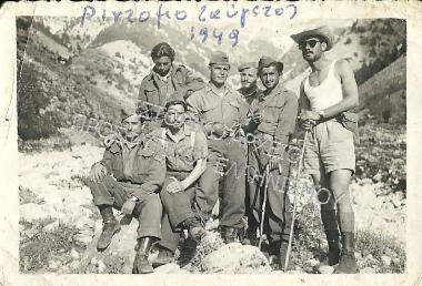 Συλλογή Δάρτζαλη Βάσου.