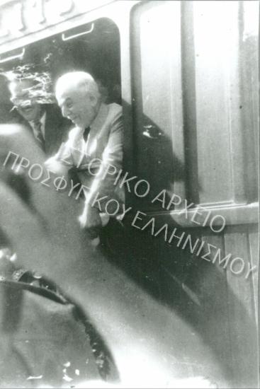 Συλλογή Σωτηριάδη Γ. - Ελευθεριάδη Π. (Νο3)