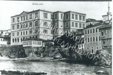 Συλλογή Θεοφυλάκτου Άννα.