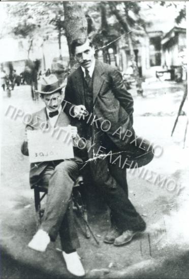 Συλλογή Θεοφυλάκτου Άννα.