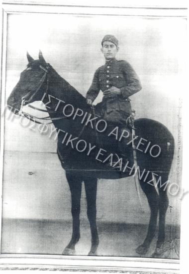 Συλλογή οικογένειας Χρυσοστομίδου.