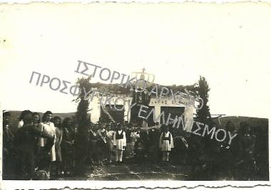 Συλλογή Δάρτζαλη Βάσου.