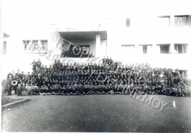 Συλλογή Πολιτιστικού Συλλόγου Αποφοίτων `Ο Αριστοτέλης`