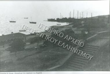 Συλλογή Πασαλίδου Ιωάννα (Νο 6)