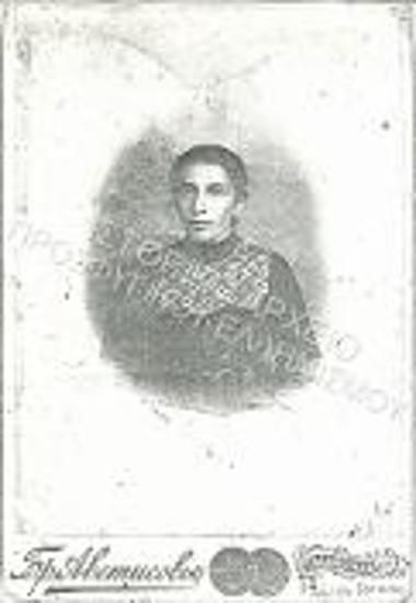 Συλλογή Παναγιωτίδη Νικολάου (Νο 2)