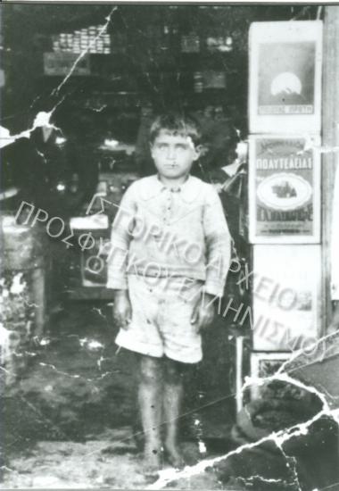 Συλλογή Μεντεκίδου - Μουρλά Ευγενίας.