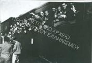 Συλλογή Πλήκα Βασίλη.