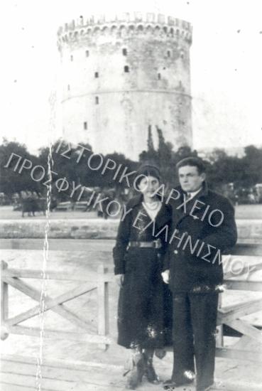 Συλλογή Μωυσιάδη Αναστάσιου.