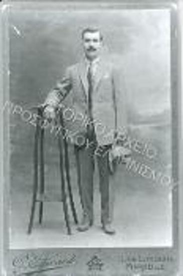 Συλλογή Αρτοπούλου - Αντύπα Κατίνα.