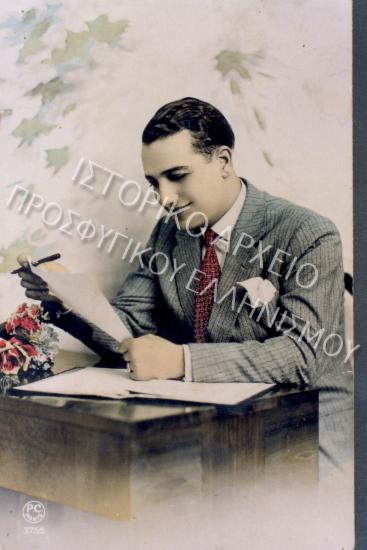 Συλλογή Καρτ - Ποστάλ Κοκκά Ευτυχίας.