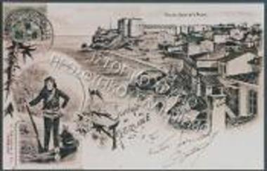 Το Λεοντόκαστρο - βορειοανατολικά της πόλης στην παραλιακή οδό και το Φροντιστήριο της Τραπεζούντας.