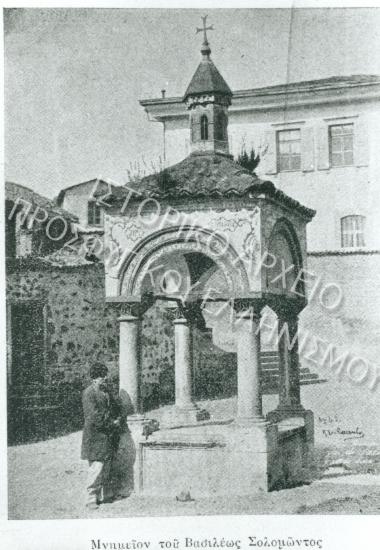Συλλογή Θεοφυλάκτου Άννα.