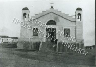 Συλλογή Λάγιου Αργυρώς και Τριαντάρη Αρετής.