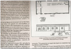 Κάτοψη και πρόσοψη της συναγωγής του συνοικισμού (παράλληλα με τη σημερινή οδό Αριστείδου) που μετά την αποχώρηση των Εβραίων παραχωρήθηκε από το Υπουργείο Κοινωνικής Πρόνοιας στον Εξωραϊστικό και Εκπολιτιστικό Σύλλογο του Ναυάρχου Βότση (1945)