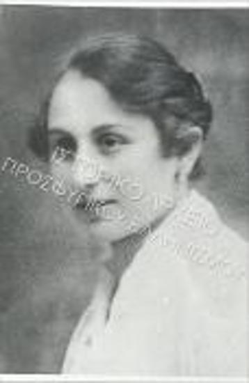 Συλλογή Μυλοπούλου - Γεωργιάδη Όλγα.