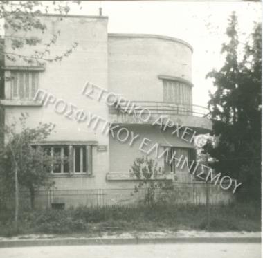 Συλλογή Στεργίου Αγγελική.