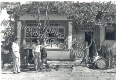 Συλλογή Ζαμπέτογλου Σταύρου (Νο4)