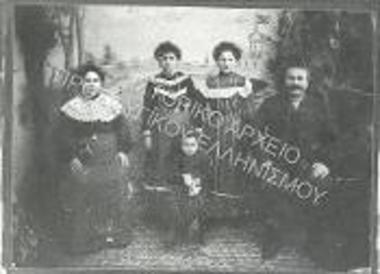 Συλλογή Μυλοπούλου - Γεωργιάδη Όλγα.