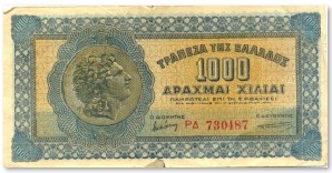 Κατοχικό πληθωριστικό χαρτονόμισμα 1000 δραχμών