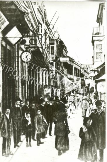 Συλλογή Εφραιμίδη Αναστάσιου.