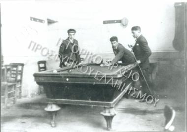 Συλλογή Σωτηριάδη Γ. - Ελευθεριάδη Π. (Νο3)