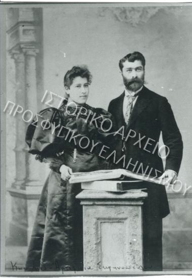 Συλλογή Θεοφυλάκτου Άννα.