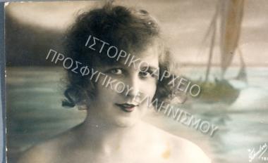 Συλλογή Καρτ - Ποστάλ Κοκκά Ευτυχίας.