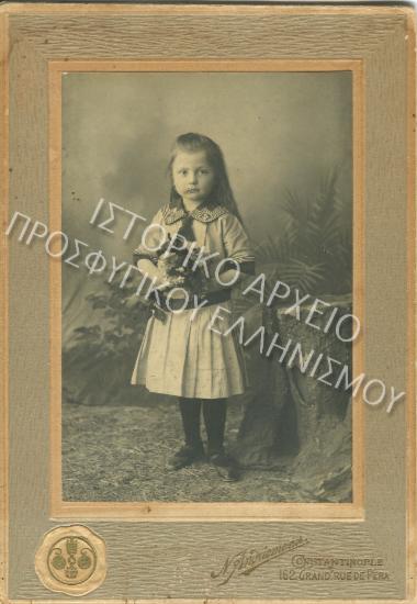 Συλλογή Φωτογραφείου Ν. Αντριωμένου.