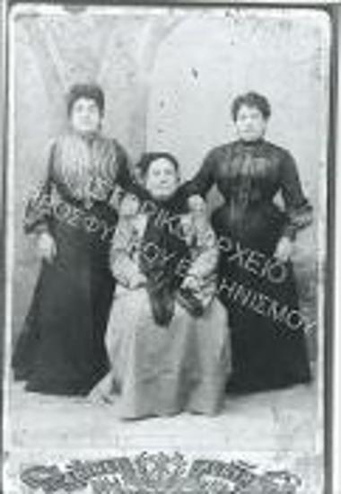 Συλλογή Αρτοπούλου - Αντύπα Κατίνα.