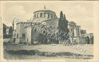 Η εκκλησία της Αγίας Ειρήνης, η οποία οικοδομήθηκε κατά τον 6ο αιώνα.