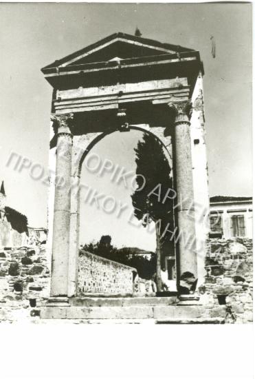 Συλλογή Εφραιμίδη Αναστάσιου.