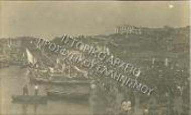 Πάνορμος. Η παραλία με πλήθος κόσμου κατά την αποβίβαση του Βασιλέως την περίοδο της ελληνικής κατοχής. Διακρίνεται η Αστική Σχολή.