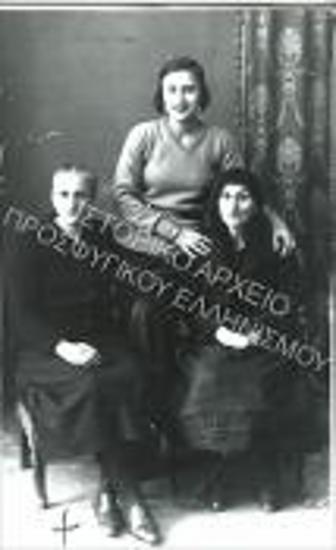 Συλλογή Ξανθοπούλου Δέσποινα.