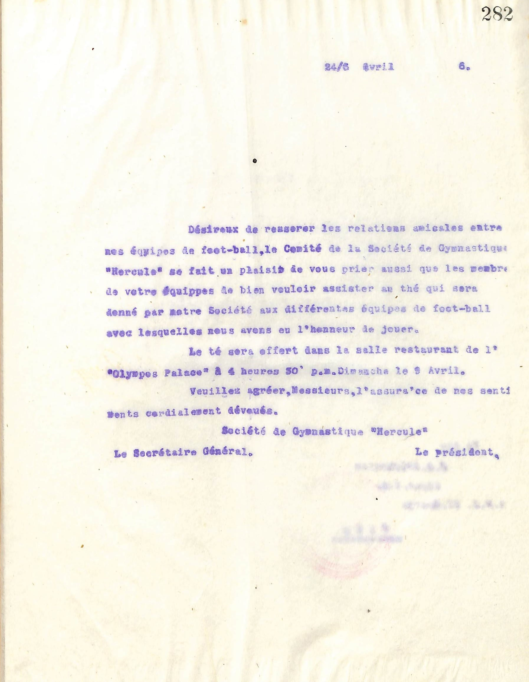 Πρόσκληση του Διοικητικού Συμβουλίου του Γυμναστικού Συλλόγου του Ηρακλή Θεσσαλονίκης, στις 6 Απριλίου του 1916, προς τις διάφορες ποδοσφαιρικές ομάδες της πόλης