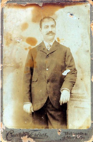 Άγνωστος, Τραπεζούντα