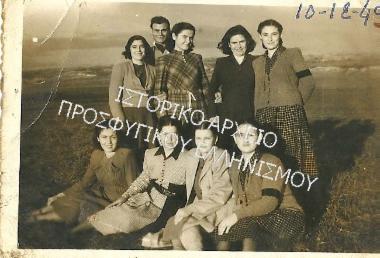 Συλλογή Δάρτζαλη Βάσου.