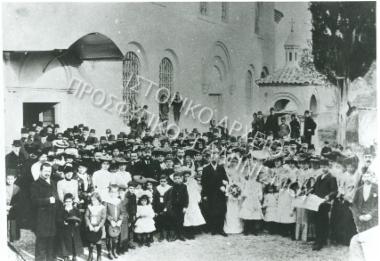 Συλλογή Θεοφυλάκτου Άννα.