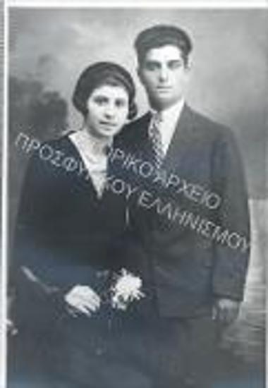 Συλλογή Βιοπούλου - Ζαχαριάδου Δέσποινας.